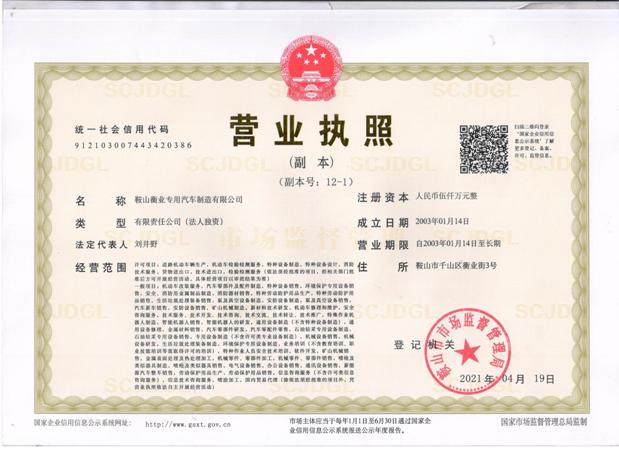 仲博·cbin99(中国)官方网站