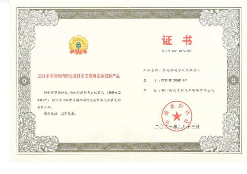 仲博·cbin99(中国)官方网站
