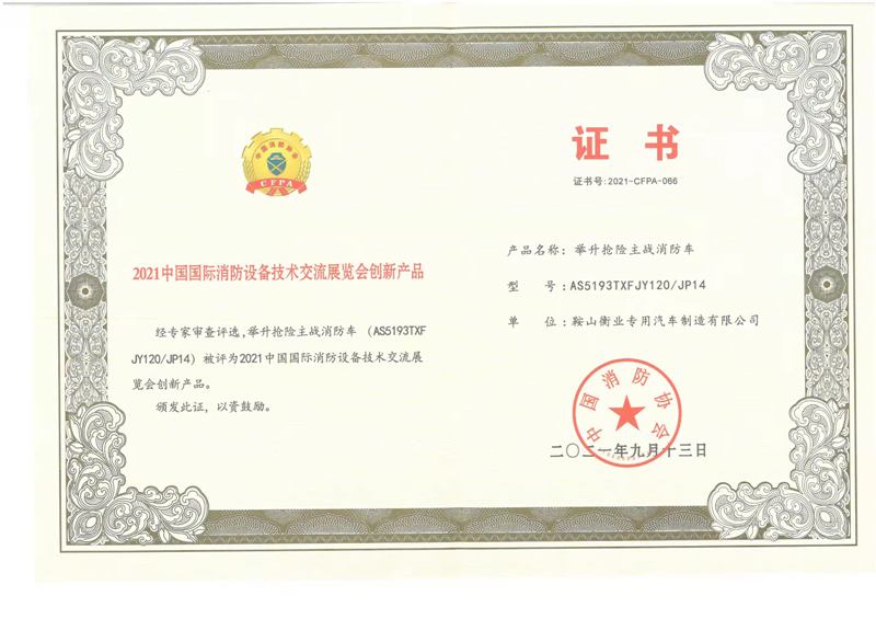仲博·cbin99(中国)官方网站