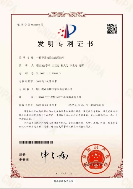 仲博·cbin99(中国)官方网站