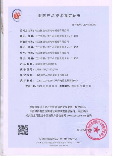仲博·cbin99(中国)官方网站