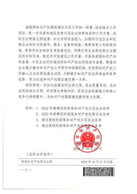 仲博·cbin99(中国)官方网站