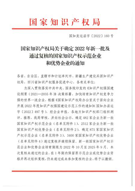 仲博·cbin99(中国)官方网站