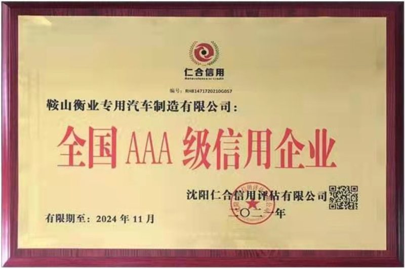 仲博·cbin99(中国)官方网站