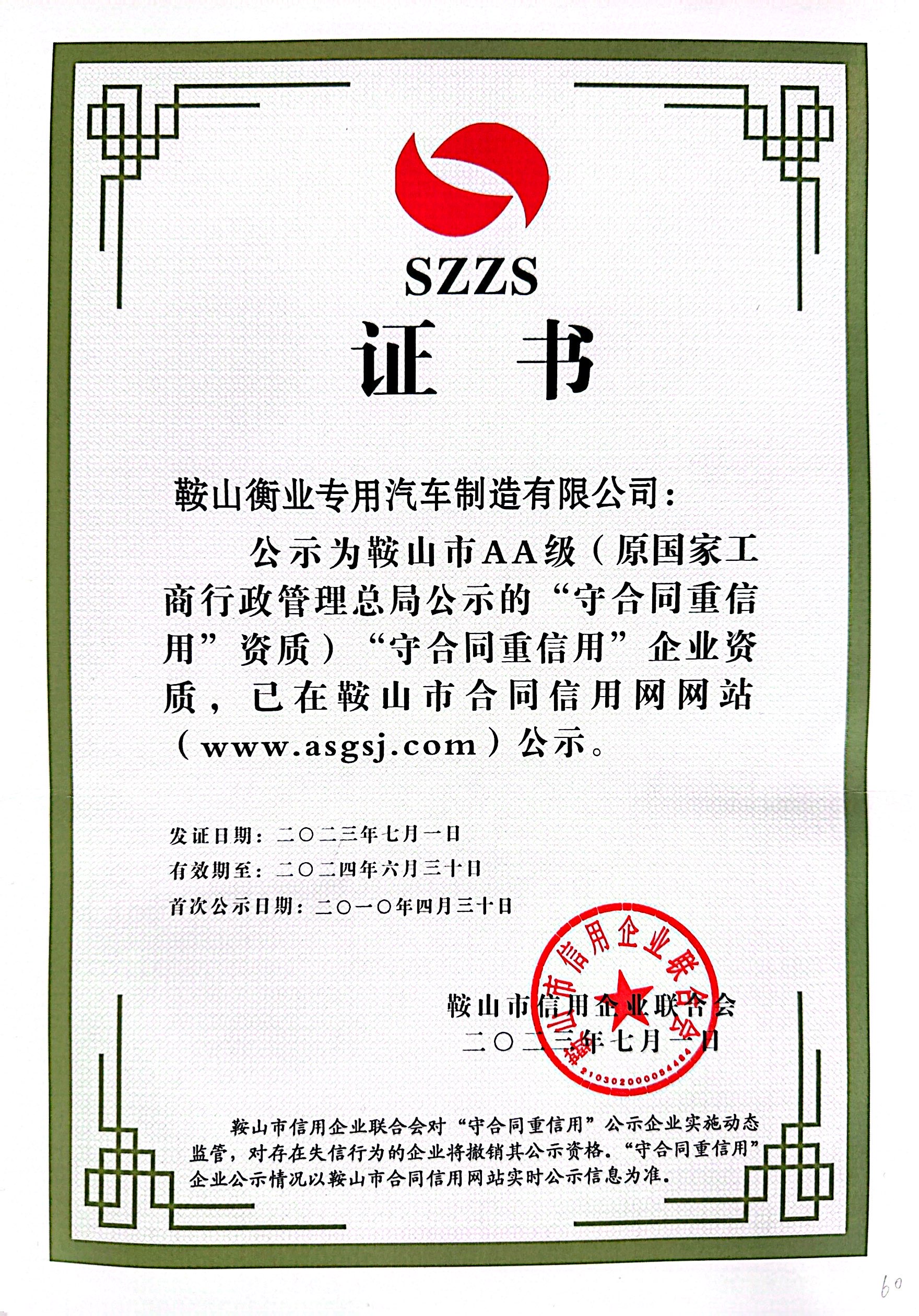 仲博·cbin99(中国)官方网站