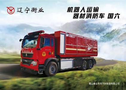 机械人运输车